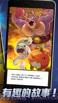 点击型机器人截图3