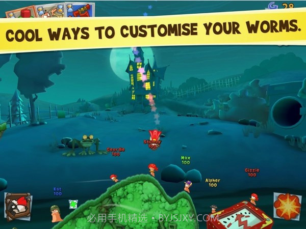 百战天虫3截图3