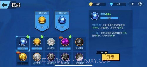 有钩必火截图3 有钩必火截图3