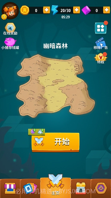 水晶守卫截图4 水晶守卫截图4