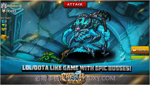 水晶竞技场截图3 水晶竞技场截图3