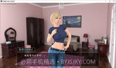 女孩之家冷狐版截图2