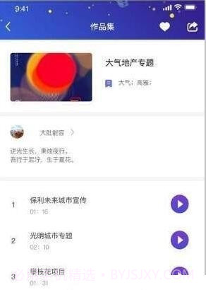 中文配音网兼职截图1 中文配音网兼职截图1