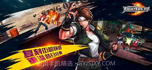 拳皇97内置功能菜单版截图3