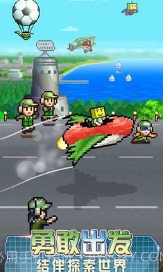 开罗蓝天飞行队物语截图1