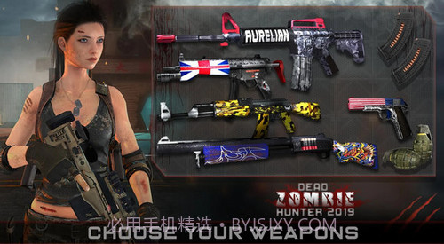 僵尸生存猎人截图1