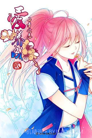 爱养成2豪华版截图1