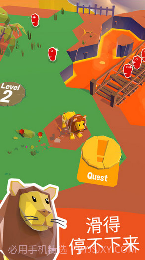 划动浮空岛截图5