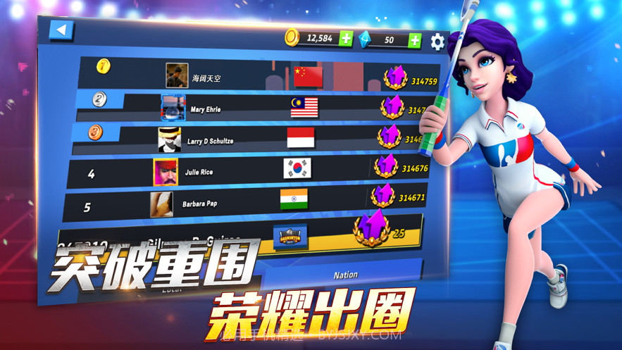 决战羽毛球截图8