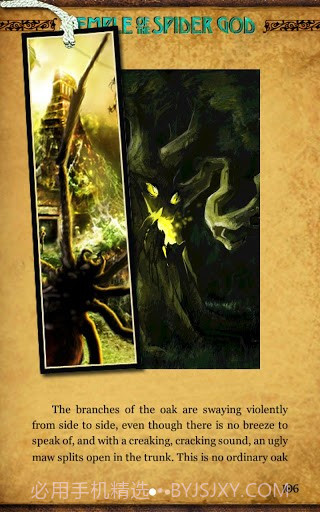 蜘蛛神庙截图3
