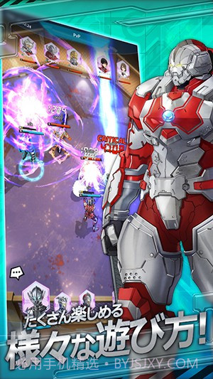 ULTRAMAN BE ULTRA截图2 ULTRAMAN BE ULTRA截图2