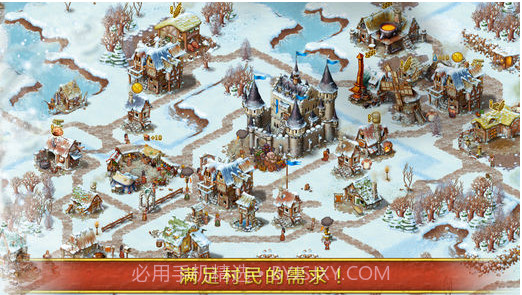 革命Townsmen截图4 革命Townsmen截图4