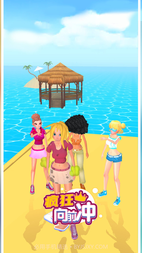 换装我最美截图1 换装我最美截图1