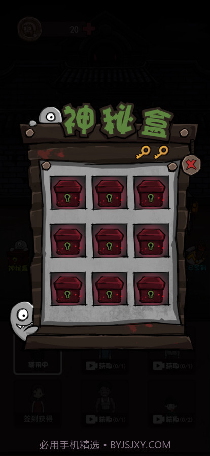 异灵幽冥盛宴截图1 异灵幽冥盛宴截图1