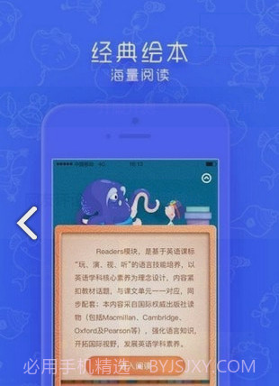 同步学小学英语(同步学小学英语人教版)V3.15.1 安卓截图1 同步学小学英语(同步学小学英语人教版)V3.15.1 安卓截图1