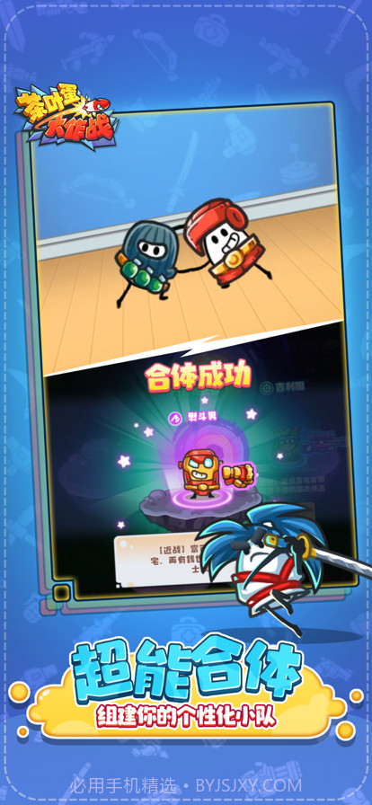 茶叶蛋大作战截图3 茶叶蛋大作战截图3