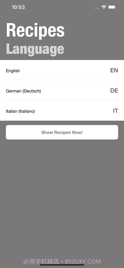 副厨师长食谱截图3