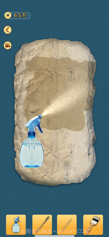 考古盲盒截图12