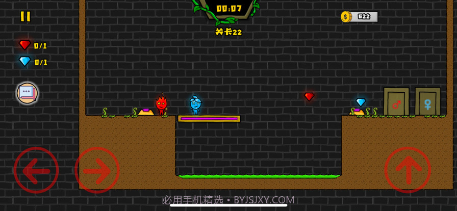 森林冰火人2截图3 森林冰火人2截图3