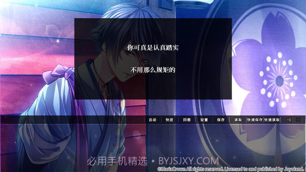 吉原彼岸花截图4