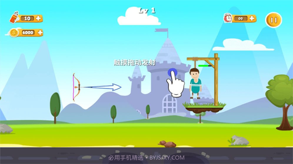 神奇弓箭手截图3