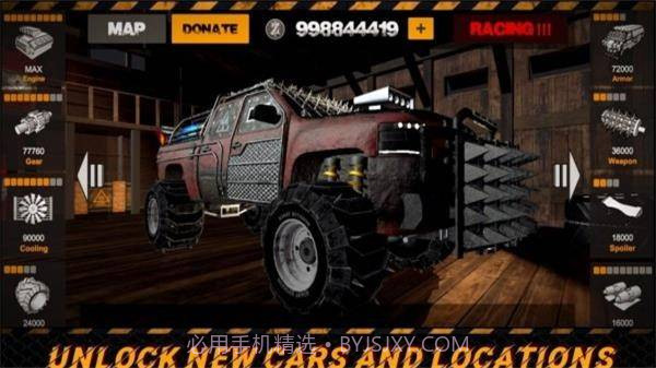 僵尸赛车俱乐部截图3