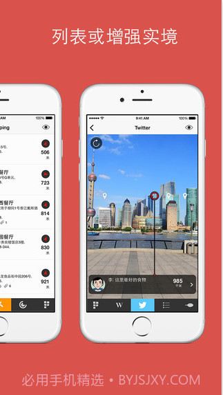 随身搜索引擎截图4