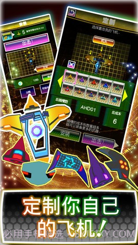 歌谣弹幕截图3 歌谣弹幕截图3