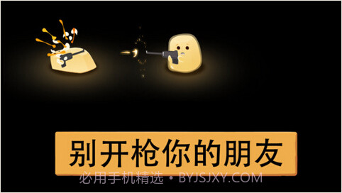 绝望黑色洞穴截图4 绝望黑色洞穴截图4