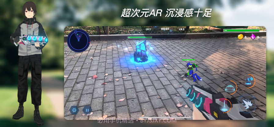 别动我水晶截图1