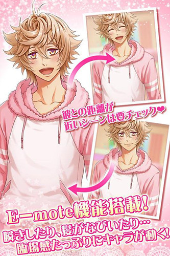 枕男子~美梦延续~截图3