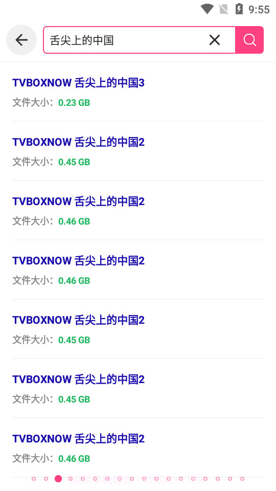 磁力狗截图2 磁力狗截图2