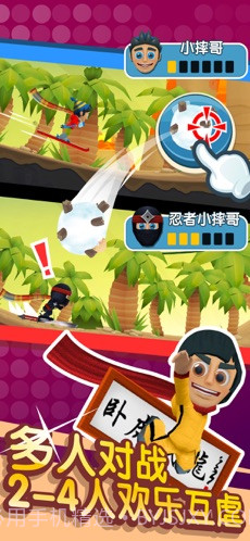 滑雪大冒险2截图3 滑雪大冒险2截图3