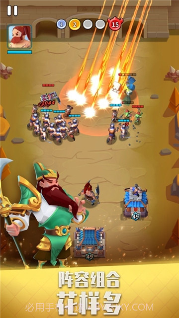 一拳打天下截图2