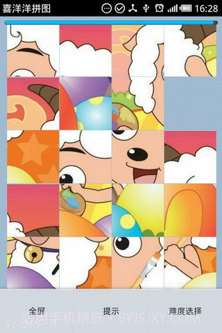 喜洋洋拼图截图2