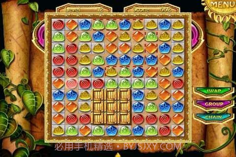 玛雅宝藏截图5 玛雅宝藏截图5