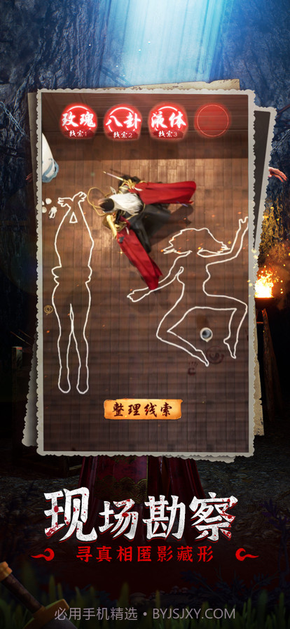 帮帮窦小姐截图3 帮帮窦小姐截图3