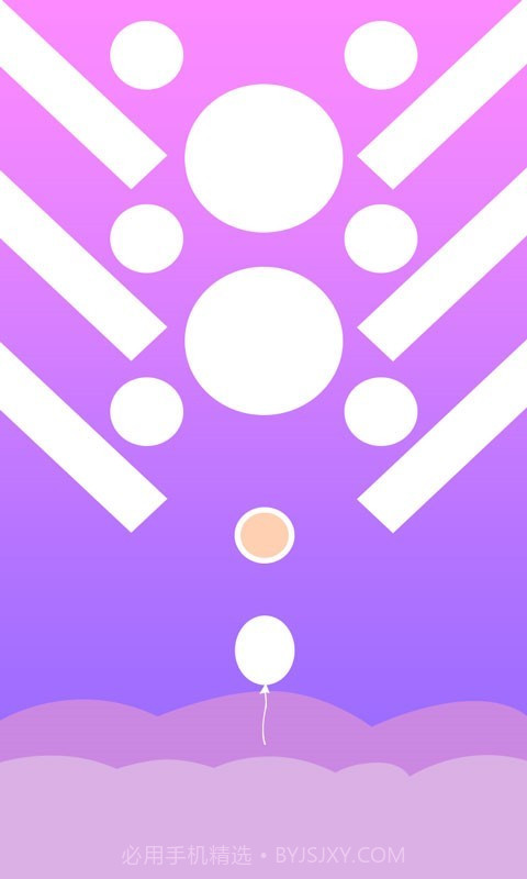 保护逃生气球-守护你前行截图5