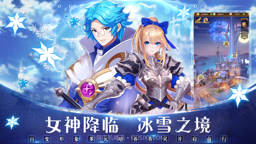 口袋魔力传说魔幻之下截图1