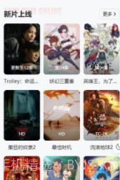 小鸟影视截图2 小鸟影视截图2