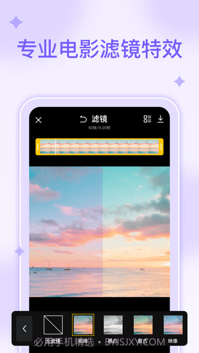 GIF动图编辑制作截图5