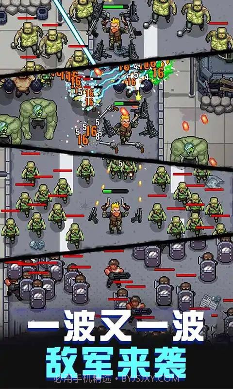 僵尸猎手城市保卫战截图1