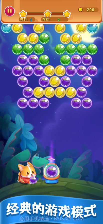 炸裂泡泡截图3 炸裂泡泡截图3