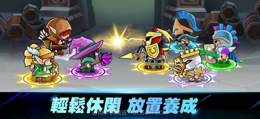 骑士团养成记截图3