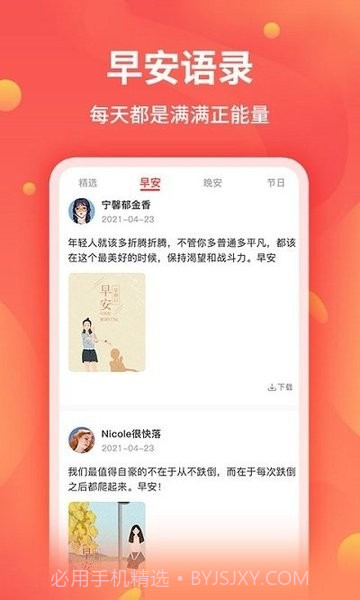 全能截图王免费版截图3