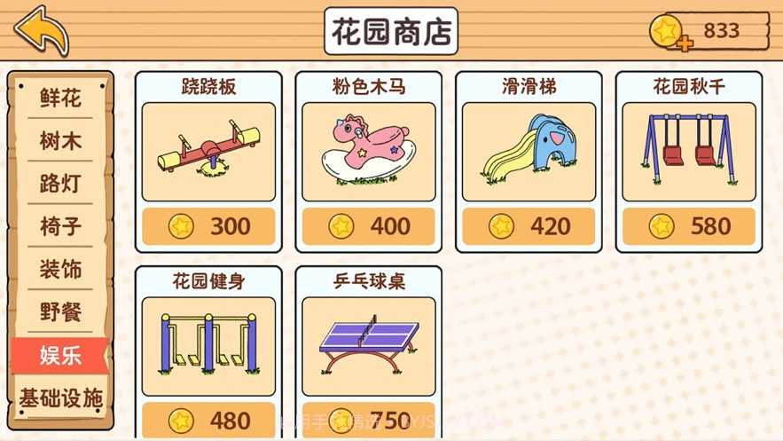 喵家设计师截图5