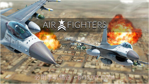 模拟空战截图5 模拟空战截图5