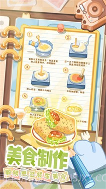 猫咪餐车之旅截图3 猫咪餐车之旅截图3