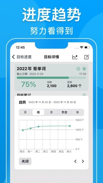 瓦尔登截图7 瓦尔登截图7