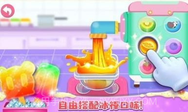 公主梦幻面包房截图2